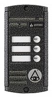 Activision AVP-453 (PAL) Антик Видеопанель вызывная цветная Домофония, переговорные устройства / Видеодомофоны / Вызывные панели