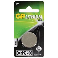 GP Lithium CR2450 (1шт) Батарея л Охранно-пожарные системы / Visonic / Аксессуары