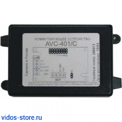 AVC-401C Коммутирующее устройство Домофония, переговорные устройства / Модули сопряжения / Цифровые